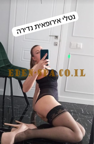 עקשן נמוך, מחפשת גבר
