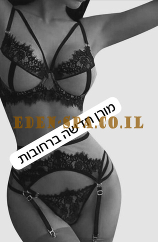 עקשן נמוך, מחפשת גבר