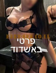 ברוכים הבאים ודבש, 26 שנים