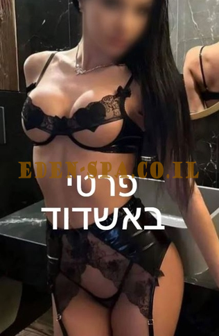 ברוכים הבאים ודבש, 26 שנים